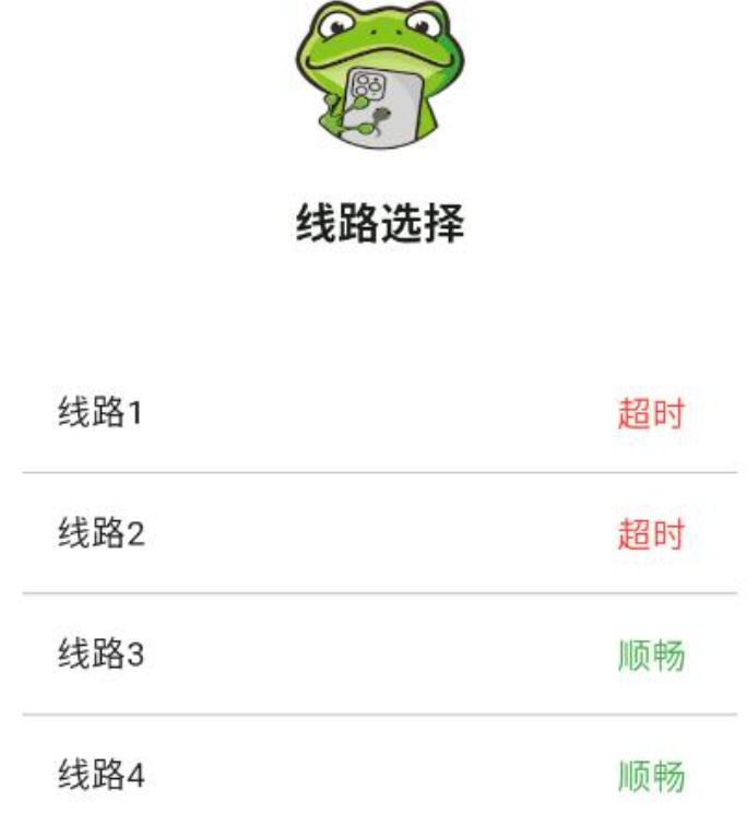 漫蛙2漫画 客户端下载
